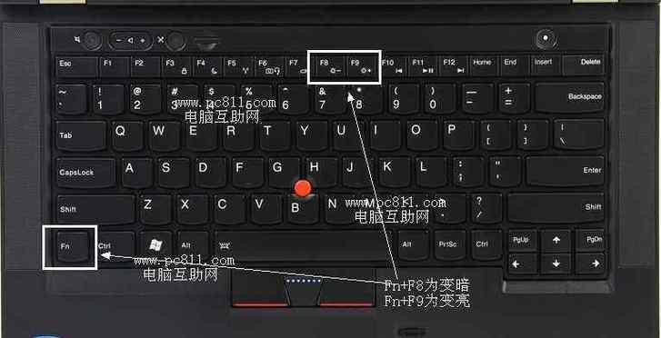 笔记本怎样屏蔽键盘