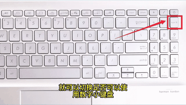 笔记本怎样屏蔽键盘截图2