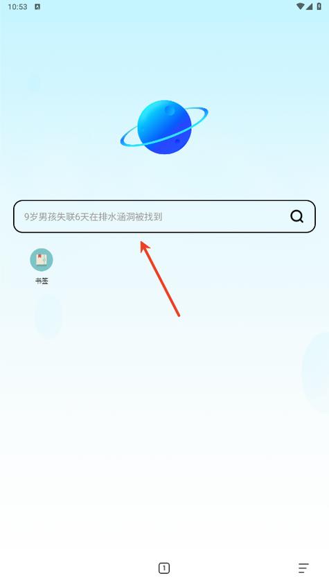 超级浏览器下载 超级浏览器下载