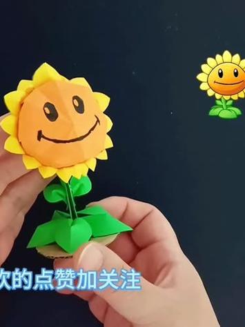 植物大战僵尸单头向日葵