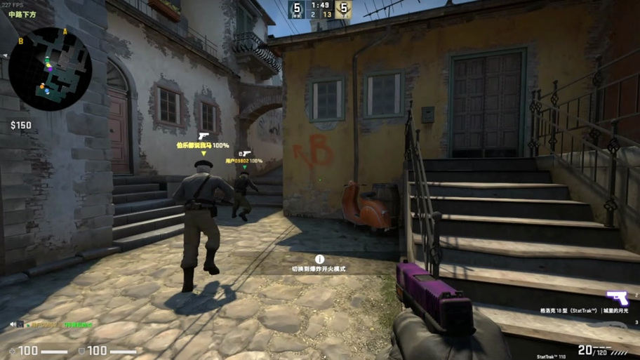 csgo如何切换角色视角