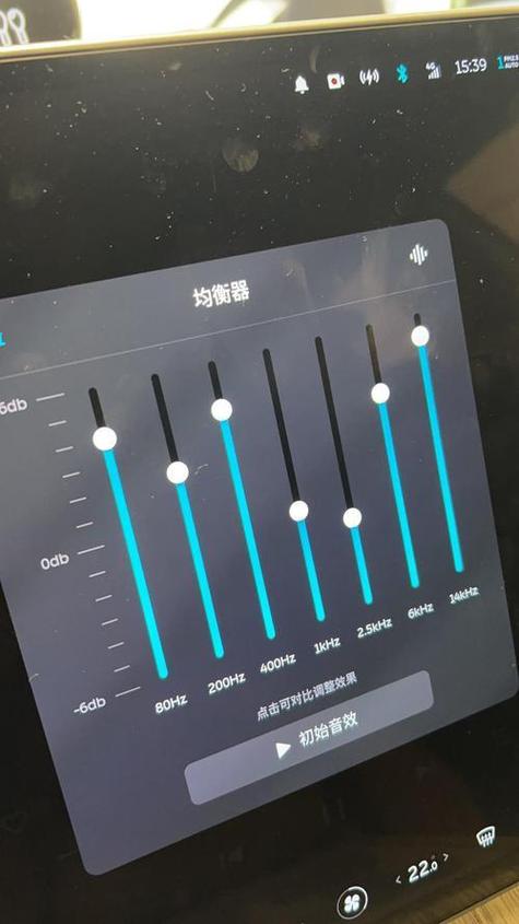 均衡器7段最佳设置