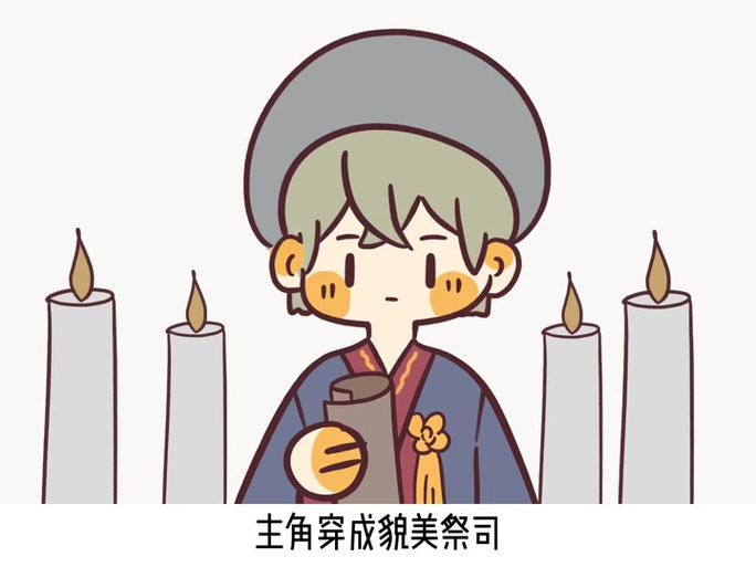 gl拯救偏执反派boss