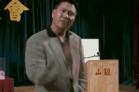 哲学表情包GIF