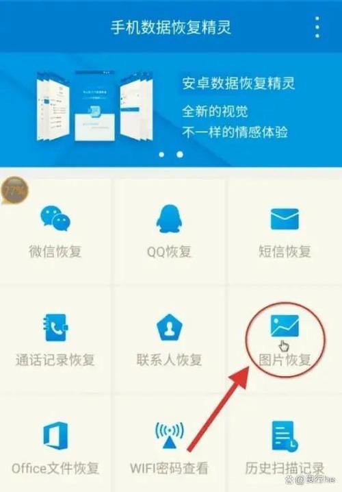 OPPO怎么保存闪照