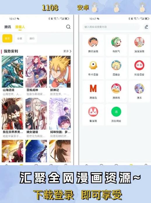 吾爱漫画官网入口免费阅读最新章节