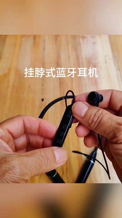 挂脖蓝牙耳机充电指示灯颜色