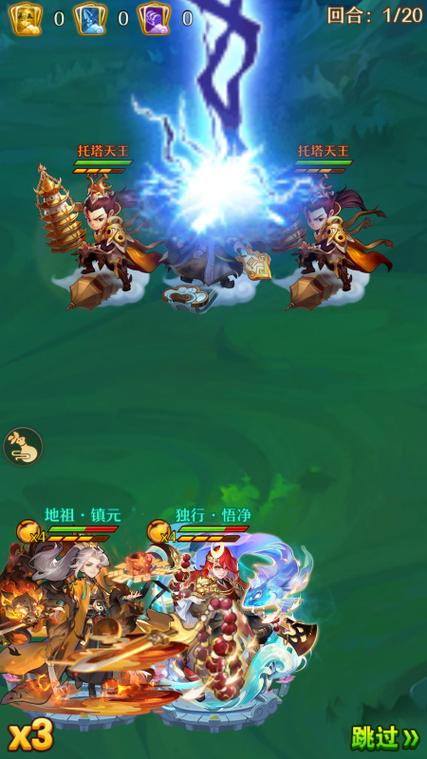 少年西游记无限元宝版下载