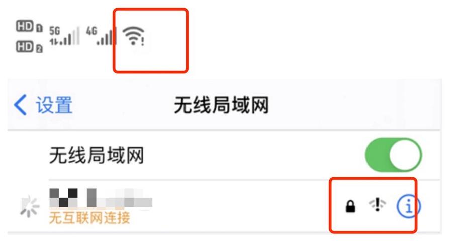 小米电饭锅wifi重置