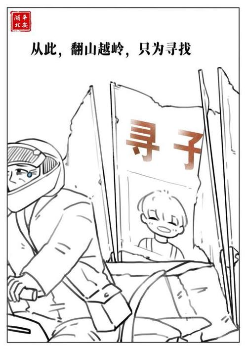 什么与你只差什么的距离