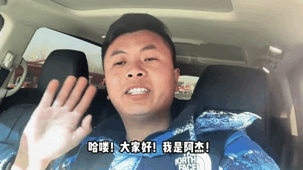 729阿杰仔仔多大了