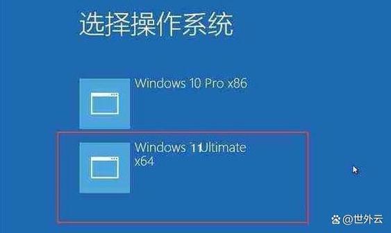 苹果双系统开机默认系统在哪里设置