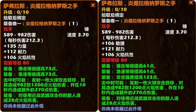 游戏装备最贵排行榜前十名截图3
