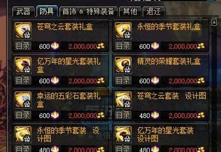 95版本有新史诗吗