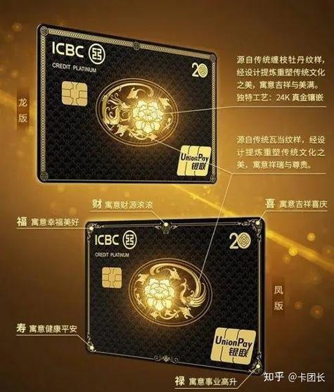 工商e分期申请条件截图2