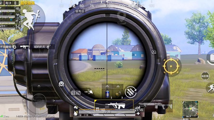 CSGO开镜设置