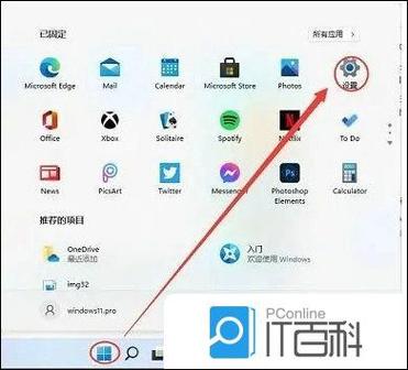 win11还原点设置在哪里