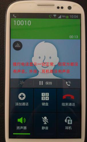 对方拔卡了打电话是什么状态