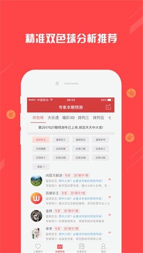 快三直播十大平台国际版截图1