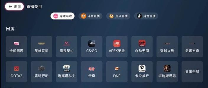 快三直播十大平台国际版截图2