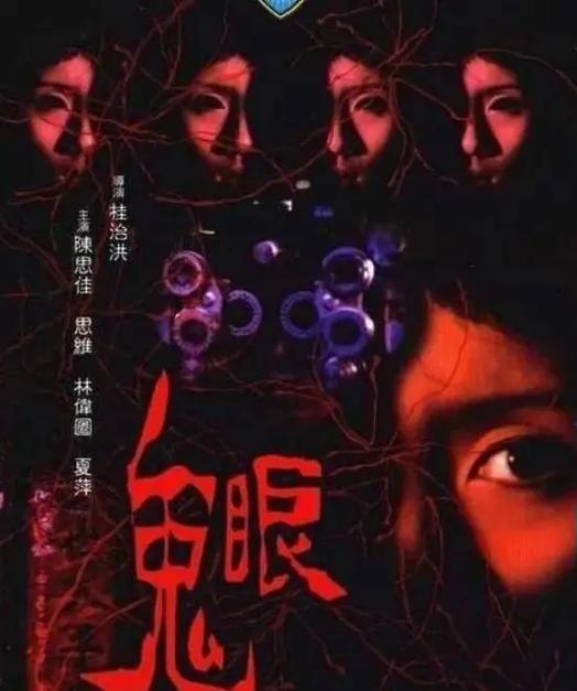 鬼眼狂妃:邪君,强势宠