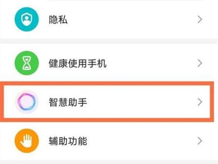 荣耀v10网络切换2G3G