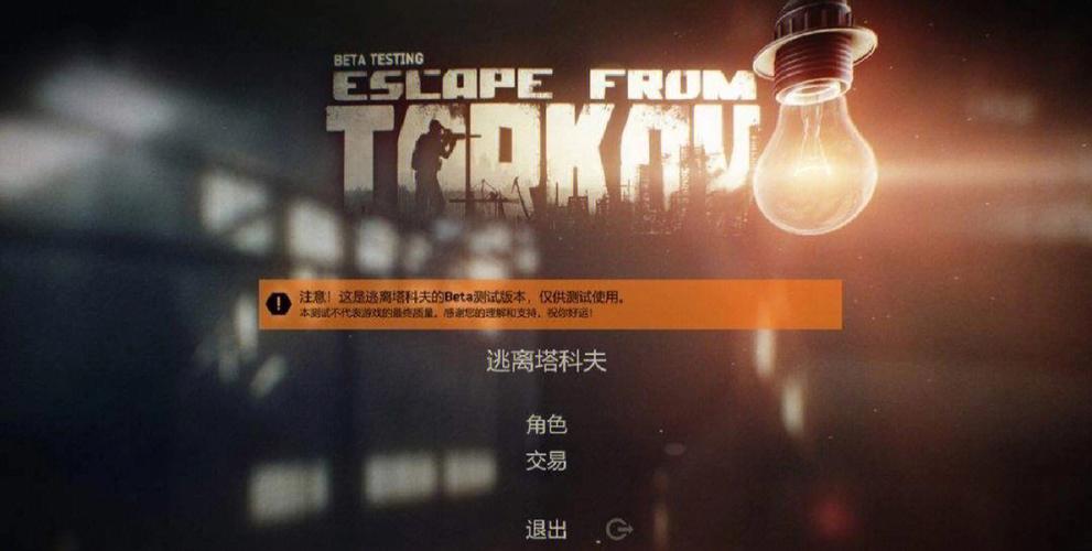 逃离塔科夫cpu利用率不超过30%FPS还是
