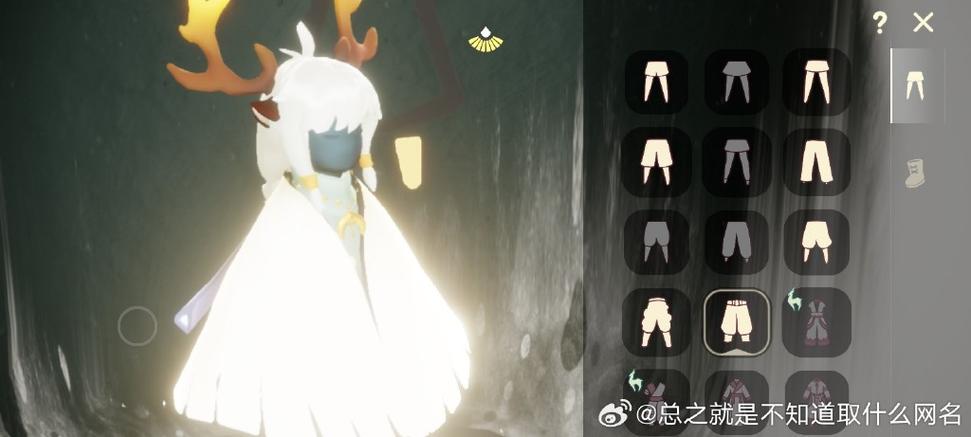 光遇华渠实名认证方法