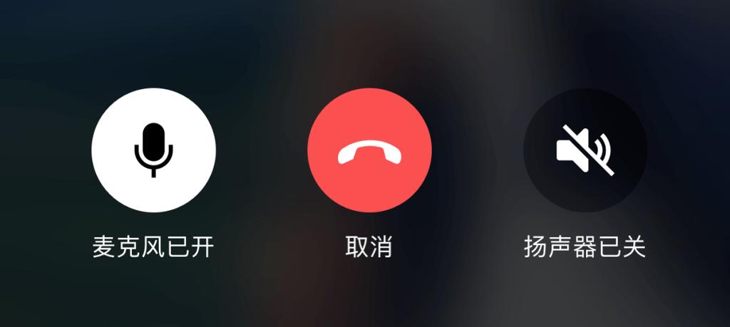 你拨打的电话已关机彩铃