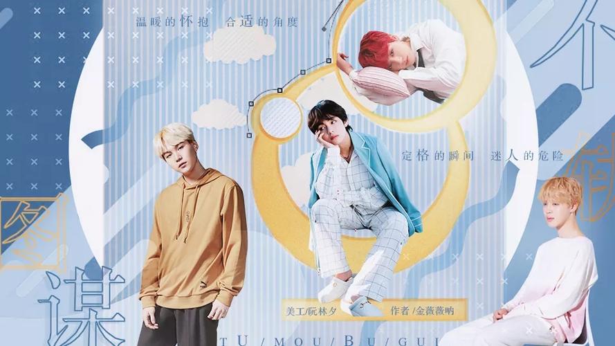 橙光bts破解版