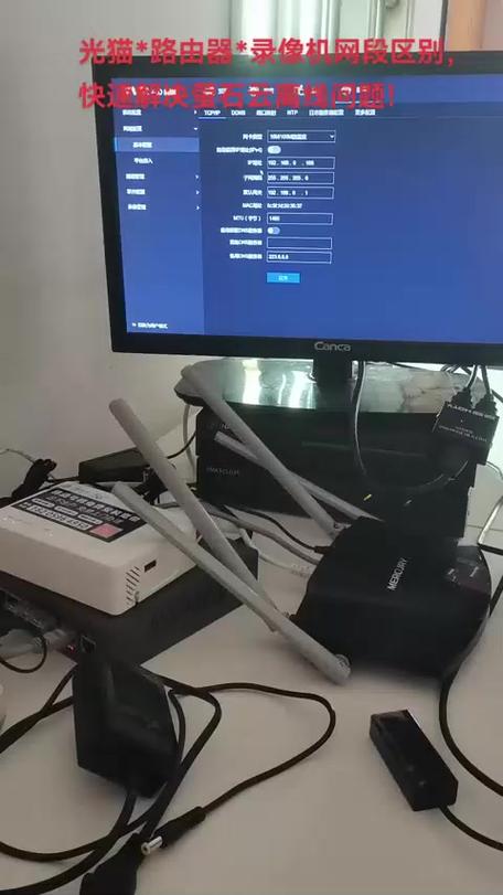 萤石云手机上显示设备不在线截图2