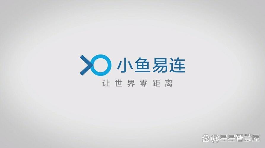 小鱼易连3方能容纳多少人