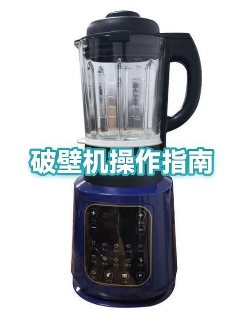破壁机通电了按键没反应怎么办
