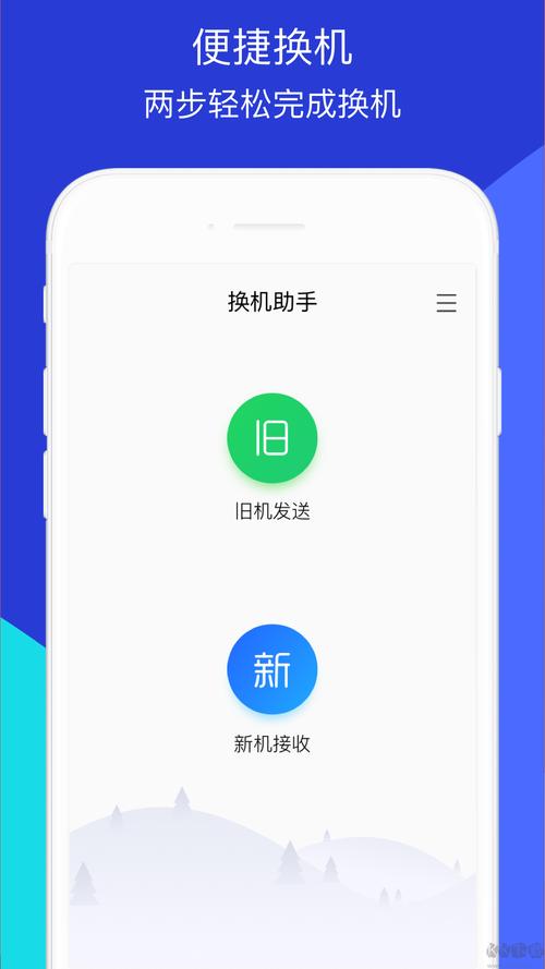 droidsheep手机版下载