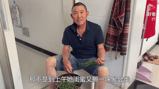 李老汉的幸福生活1-42集免费观看全集