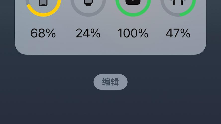 Airpods Pro 的电量使用方法