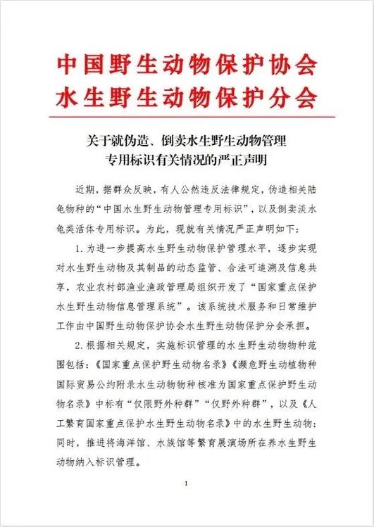 有标识卡了为何不能养