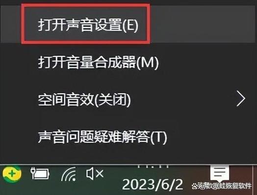 电脑音频设备怎么恢复
