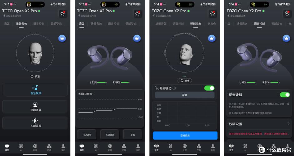 手机耳机一个声音大一个小怎么解决