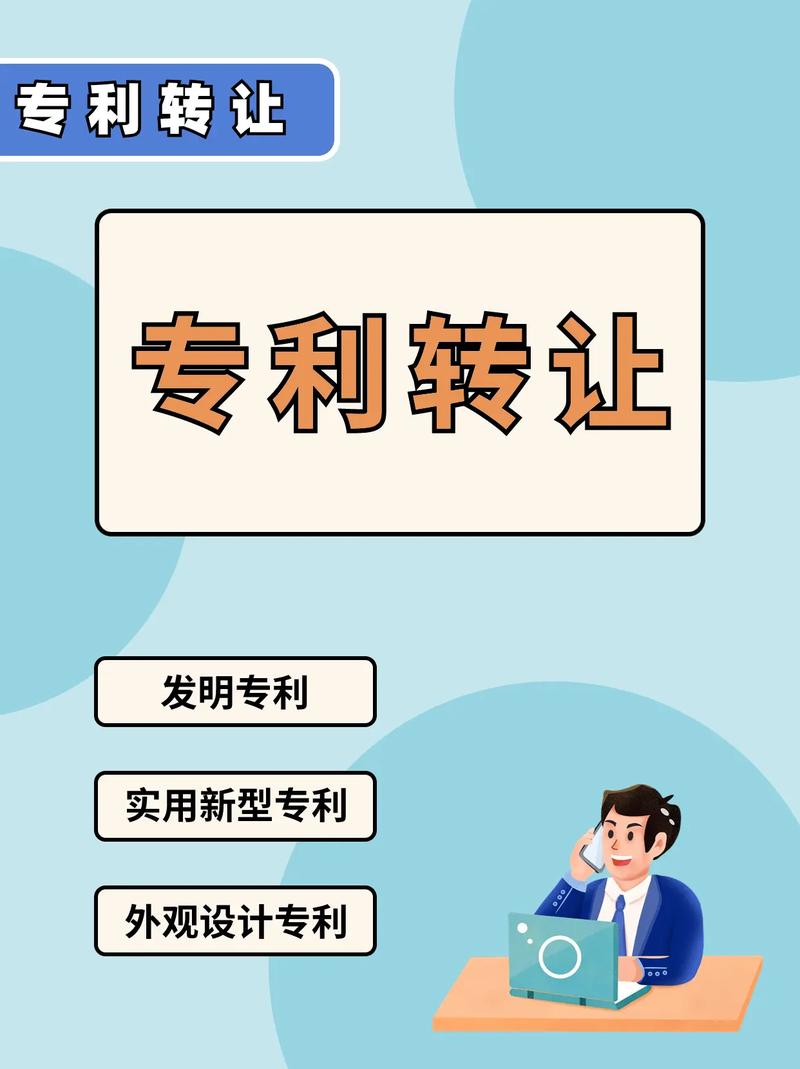 专利交易网官网 专利交易网官网