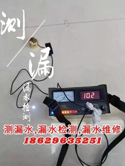 水管漏水维修检测电话