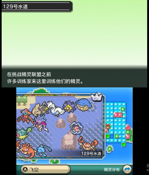 终极红宝石精灵代码大全最新版本更