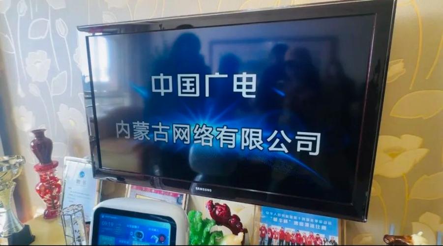 广电宽带电视电话