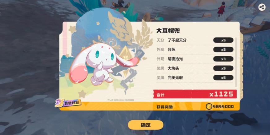 雪影娃娃wiki截图3