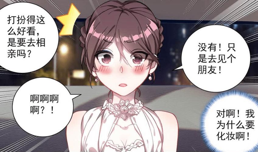 穿越异界当皇子