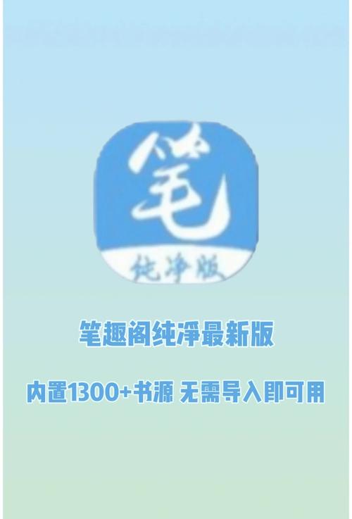 songtaste下载助手