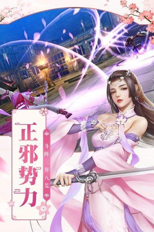 仙剑情缘888红包版