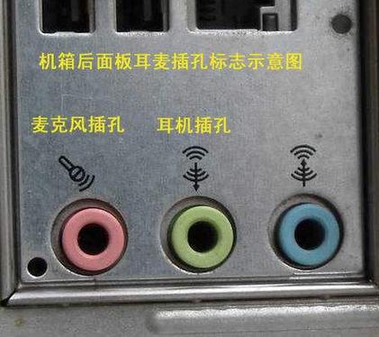 笔记本电脑能连接话筒吗