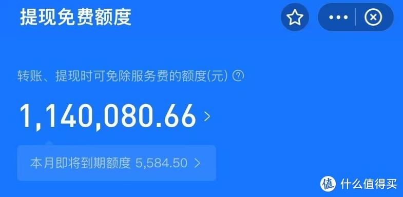 企业支付宝掉实名卡钱