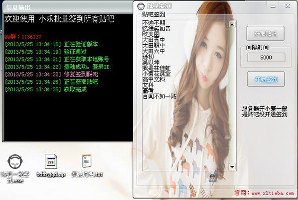 怎么注销百度贴吧账号保留百度网盘